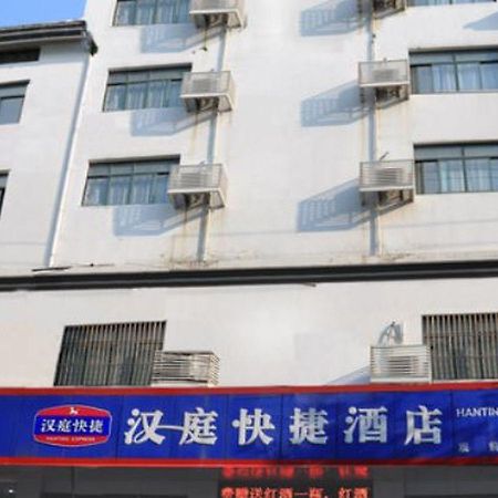 Hanting Express Suzhou Guanqian 외부 사진